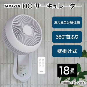 yӂ邳Ɣ[ŁzYAMAZEN 18cmT[L[^[(W) S5M40 YWRX-BMD183(W) 􂦂 T[L[^[ Ǌ| 360xU dc[^[ R 18܂ F4N-2326