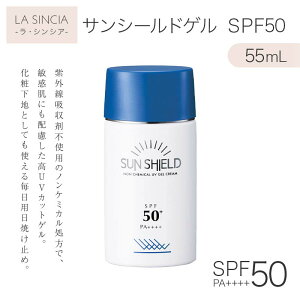 yӂ邳Ɣ[ŁzVVA TV[hQ SPF50 55ml bmP~J UVWF qΉ Ă~ etQ Y { ϕi CN F4N-2350