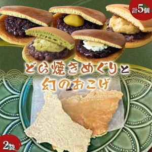 yӂ邳Ɣ[Łzqَqi bߕrǂĂ߂+̂2  َq aَq fU[g XC[c F4N-2463