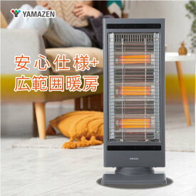 【ふるさと納税】障害物センサー搭載 コンパクト＆スリム電気ストーブ DS-SAK06（H） 電気ストーブ コンパクト スリム 障害物センサー 首振り 自動運転 弱中強 切替 暖房 軽量 足元 暖かい 省エネ 安全 転倒防止 グレー 家電 山善 YAMAZEN 中津川市 岐阜県 YAMAZEN F4N-2676