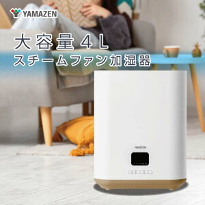 �y�ӂ邳�Ɣ[�ŁzYAMAZEN ��e�ʃX�`�[�������� KSF-GB401�iW�j F4N-2686