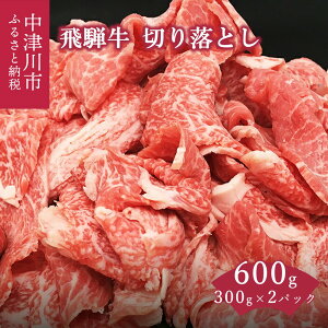 yӂ邳Ɣ[Łzˋ ؂藎Ƃ 300g × 2 v 600g   o Ⓚy F{Yz  a Y Ă ē  uߕ o[xL[ Lv AEghA a LO 