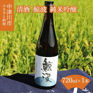 yӂ邳Ɣ[Łz ~g ċ 720ml F4N-0987