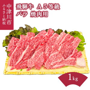yӂ邳Ɣ[Łzyʌ `h ① zˋ A5  o eʂIׂ( 300g 500g 1kg ) ē SĂ ԏĂ o[xL[ BBQ Lv AEghA Y   јa lC 