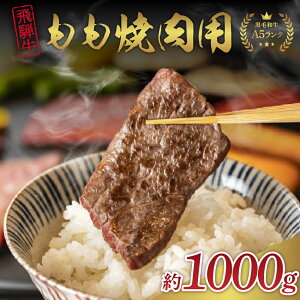 yӂ邳Ɣ[Łzyʌ `h ① zˋ A5   ʂIׂ (300g 500g 1kg) SĂ ԏĂ ēĂ o[xL[ BBQ   a Y  񂹃O 