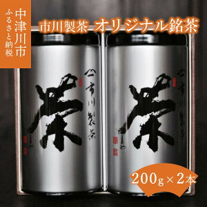yӂ邳Ɣ[Łzs쐻IWi200g×2 F4N-1159