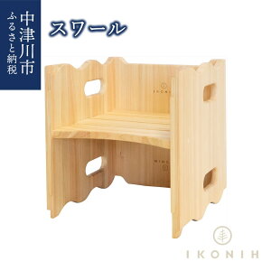 yӂ邳Ɣ[ŁzIKONIH X[ F4N-0894