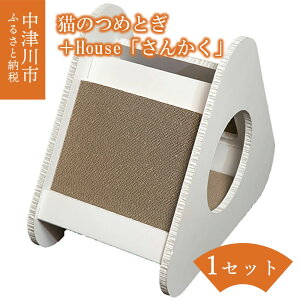 yӂ邳Ɣ[ŁzL ̂߂Ƃ{House (Ղ炷͂) J^`Iׂ (܂ / 񂩂 / ) ܂Ƃ ˂ lR LObY  Y njJ\  򕌌 Ðs F4N-1287var