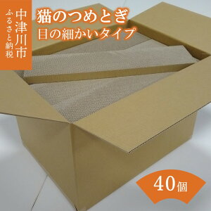 yӂ邳Ɣ[ŁzL ߂Ƃ 40yڂ ׂ ^Cvzi~i~ 3mm i{[  Lpi { Y ˂ lR Lbg ybg ObY  ܂Ƃ  F4N-1284