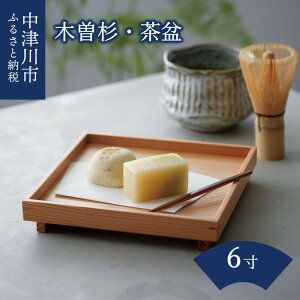yӂ邳Ɣ[Łzؑ] ~ sabon 6  M v[g H ؐ  ؖ { Y F4N-0107