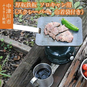 yӂ邳Ɣ[ŁzyBBQzS \LpiXN[p[AВܕtj OF180mm×150mm Lv o[xL[ ē F4N-0059