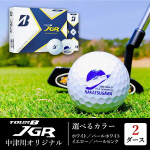 ゴルフ Jgrの人気商品 通販 価格比較 価格 Com