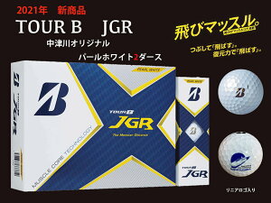 ゴルフ Jgr ゴルフボールの人気商品 通販 価格比較 価格 Com