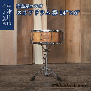 yӂ邳Ɣ[ŁzyIizkoikedrums O XlAhi14h×6hj F4N-0580