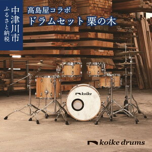 yӂ邳Ɣ[ŁzyIizkoikedrums I̖ hZbg F4N-0593