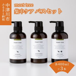yӂ邳Ɣ[Łzmeet tree oXZbgWPAZbg Vv[ RfBVi[ {fB[\[v Ђ̂ qmL O w Mtg 蕨 v[g V  򕌌 Ðs F4N-0191