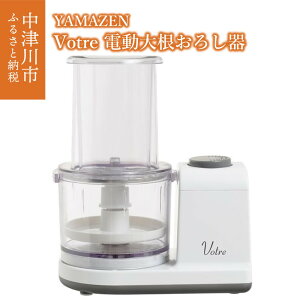 yӂ邳Ɣ[Łzd낵 YAMAZEN Votre `؂v[gt YFG-D250(W) zCg   d 肨낵 肨낵@ 낵 卪낵 卪낵  Ɠd Lb` Lb`