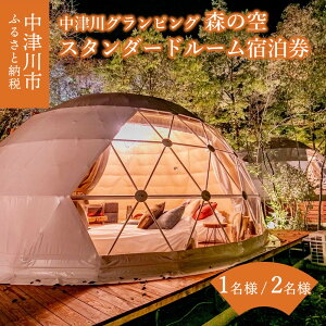 yӂ邳Ɣ[ŁzÐ OsO X̋yX^_[h[zIׂ 1l / 2l h 6M h[eg h[^ eg AEghA Lv o[xL[ BBQ s `Pbg 