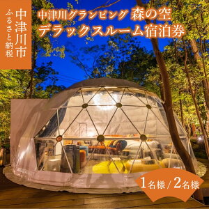 yӂ邳Ɣ[ŁzÐ OsO X̋yfbNX[zIׂ 1l / 2l h 6Mh[eg 2K h[^ eg AEghA Lv o[xL[ BBQ s `Pbg