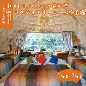 yӂ邳Ɣ[ŁzÐ OsO X̋yOWA[[zIׂ 1l / 2l h 8Mh[eg h[^ eg AEghA Lv o[xL[ BBQ s `Pbg 