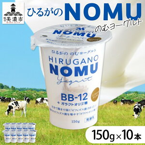yӂ邳Ɣ[ŁzЂ邪 NOMU [Og 150g×10{ ރ[Og hN i Ђ邪̋ IS _  y lC  Mtg J  XC[c  Z