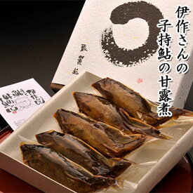 【ふるさと納税】伊作さんの子持鮎の甘露煮 鮎　【 和食 和風 惣菜 魚 魚料理 つまみ ご飯 晩酌 お供 手作り 国産 清流 長良川 伏流水 仕込み水 杉 木桶 2年間 熟成 たまり醤油 落水和紙 贈り物 自分用 】