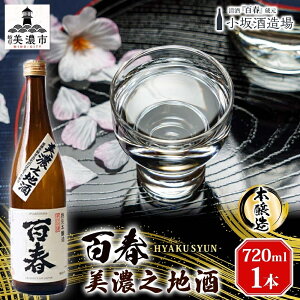 yӂ邳Ɣ[ŁzSt ZVn 720ml {  ӎ ƈ  AR[ { XbL ZȖ킢  퉷  ̓