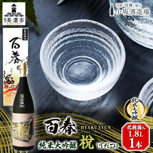 yӂ邳Ɣ[ŁzSt đ ij 1.8L {  ӎ ƈ  AR[ ̓ ō̎ Rc e肽鍁 ϔ 蕨