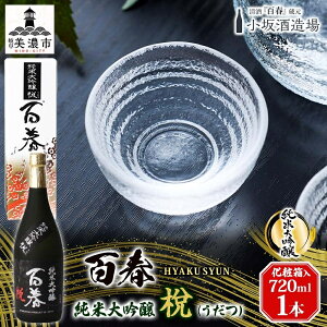 yӂ邳Ɣ[ŁzSt đ ij 720ml {  ӎ ƈ  AR[ ̓ ō̎ Rc e肽鍁 ϔ 蕨