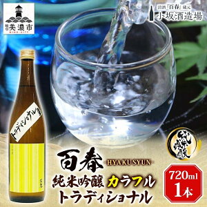 yӂ邳Ɣ[ŁzSt ċJtgfBVi 720ml {  ӎ ƈ  AR[ ̓ ߐ ڂ肽Ă̂悤 tbV oiî悤ȍ