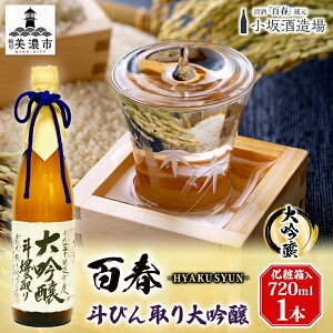 yӂ邳Ɣ[ŁzSt lт 720ml {  ӎ ƈ  AR[ ō̎ Rc e肽閡킢 ϔ ̓ 蕨