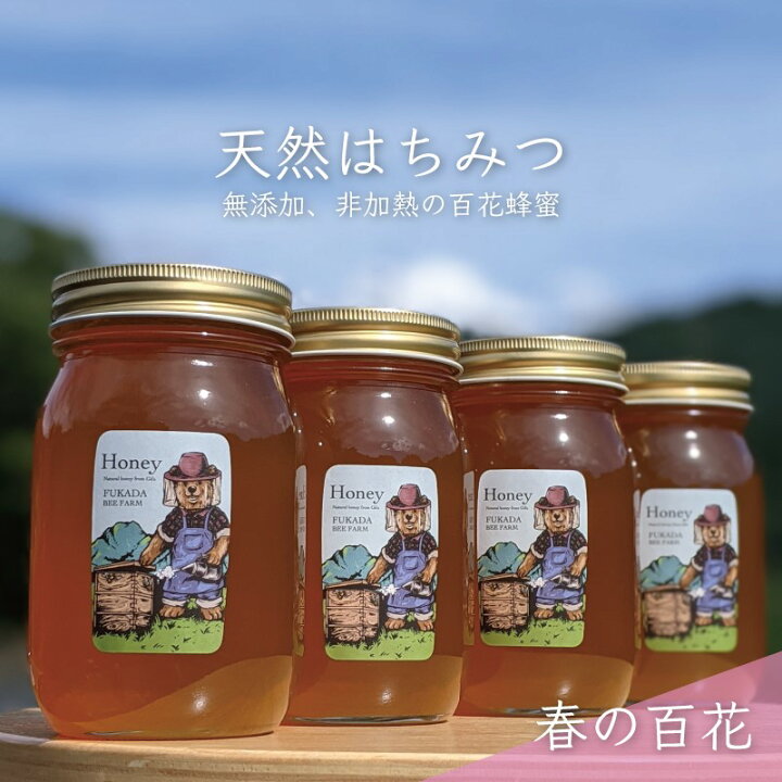 楽天市場】【ふるさと納税】合計2400g 天然蜂蜜 国産蜂蜜 非加熱 生 
