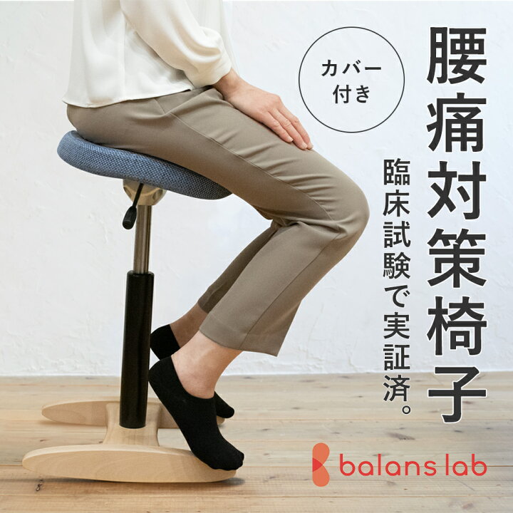 楽天市場】【ふるさと納税】バランス シナジー(カバー付き)ラウンド 