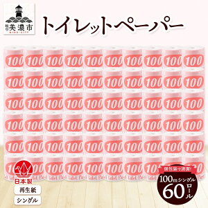 yӂ邳Ɣ[ŁzgCbgy[p[y100mz60[ ԃx Օi Ki i  qI ɗn₷ Đ100% { VO