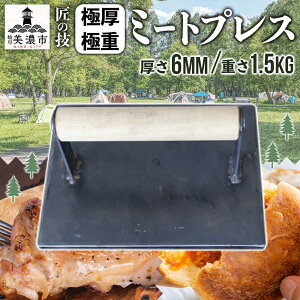 yӂ邳Ɣ[Łz̋Z ɌEɏd~[gvX 20cm×15cm vX   SĂ Xe[L Ă 񂪂 JJ H BBQ o[xL[ ē zbgTh Lv AEg