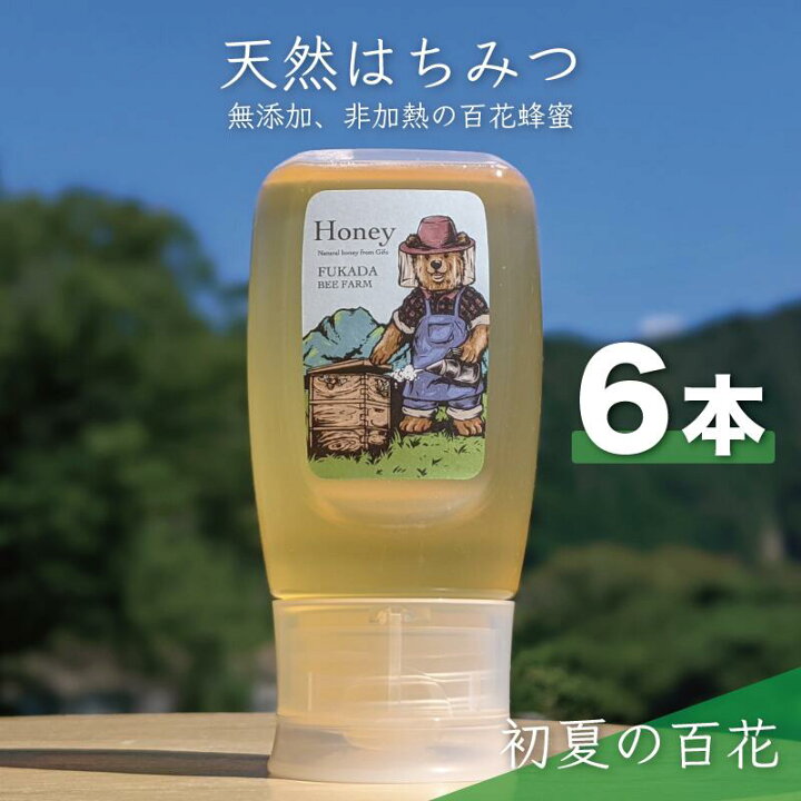 楽天市場】【ふるさと納税】合計1800g 天然蜂蜜 国産蜂蜜 非加熱 生 
