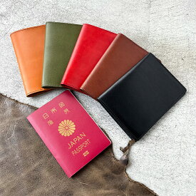 【ふるさと納税】革 本革 パスポートケース 栃木レザー レザーケース 美濃市