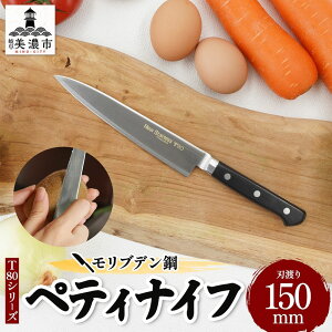 yӂ邳Ɣ[ŁzT80V[Y yeBiCt 150mm  iCt Lb`pi  Lb`ObY ؂ꖡ i vdl ϋv {  v[g Mtg 蕨  |n