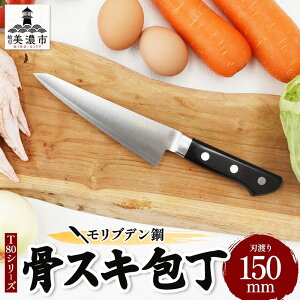 yӂ邳Ɣ[ŁzT80V[Y XL  150mm iCt  KXL Lb`pi  Lb`ObY Kтɂ ؂ꖡ i vdl ϋv {  v[g Mtg 