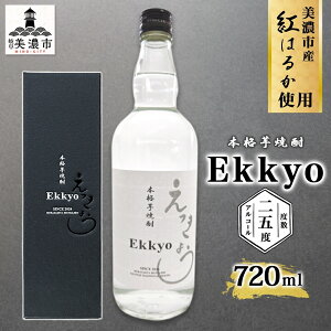 yӂ邳Ɣ[Łz{i Ē 傤 25x 720ml r Ekkyo Ē   AR[  ܂ g͂邩   C Gy IWi ӎ ƈ v[g 蕨 Mtg ̓