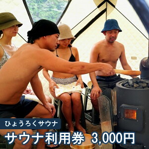 yӂ邳Ɣ[ŁzTEip 3000~ TEi egTEi oTEi t@~[ O[v Jbv 厩R  E BBQ T OC  厩R ݐ؂ s AEghA ANe