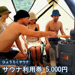 yӂ邳Ɣ[ŁzTEip 5000~ TEi egTEi oTEi t@~[ O[v Jbv 厩R  E BBQ T OC  厩R ݐ؂ s AEghA ANe