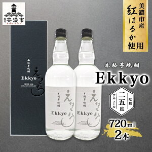 yӂ邳Ɣ[Łz{i Ē 傤 25x 720ml r 2{ Ekkyo Ē   AR[  ܂ g͂邩   C Gy IWi ӎ ƈ v[g 蕨 Mtg 