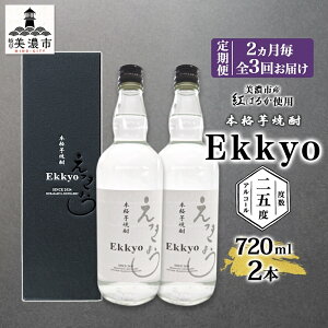yӂ邳Ɣ[Łz 2v3 {i Ē 傤 25x 720ml r 2{ Ē  Ē Ē   C  25x  ӎ ƈ 蕨 v[g ̓ hV̓ a