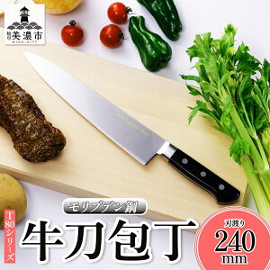 yӂ邳Ɣ[ŁzT80V[Y  240mm  VFtiCt iCt Lb`pi  Lb`ObY ؂ꖡ m i vdl ϋv {  v[g Mtg 蕨 