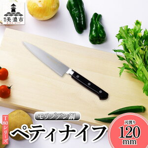 yӂ邳Ɣ[ŁzT80V[Y yeBiCt 120mm  iCt Lb`pi  Lb`ObY Kтɂ uf| y i ؂ꖡ vdl ϋv {  v[g 