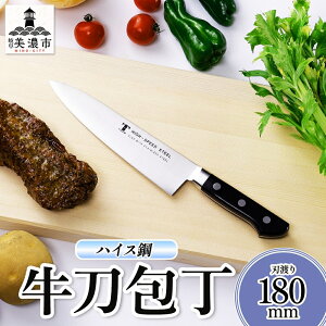 yӂ邳Ɣ[ŁznCX| V[Y  180mm  VFtiCt iCt Lb`pi  Lb`ObY ؂ꖡ m i vdl ϋv {  v[g Mtg 