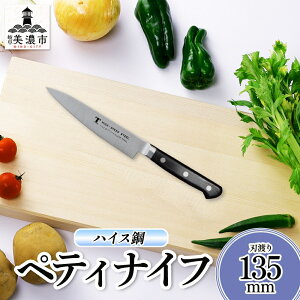 yӂ邳Ɣ[ŁznCX| V[Y yeBiCt 135mm  iCt Lb`pi  Lb`ObY ؂ꖡ Lb`ObY ؂ꖡ i vdl ϋv {  v[g 