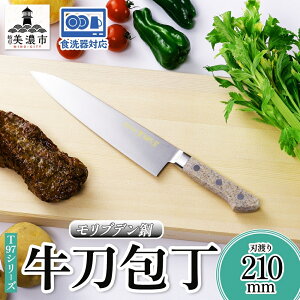 yӂ邳Ɣ[ŁzT97V[Y 210mm  VFtiCt iCt H튣@Ή HΉ Lb`pi  Lb`ObY ؂ꖡ Kтɂ m i vdl ϋv {