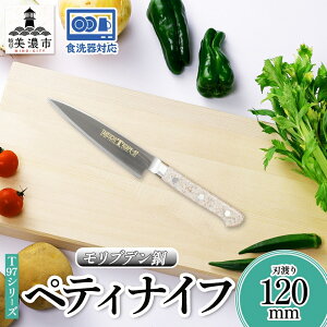 yӂ邳Ɣ[ŁzT97V[Y yeBiCt 120mm  iCt H튣@Ή HΉ Lb`pi  Lb`ObY ؂ꖡ Kтɂ uf| i vdl ϋv 